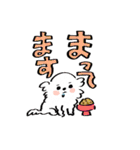 あいさつ犬 3（個別スタンプ：32）