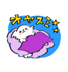 あいさつ犬 3（個別スタンプ：40）