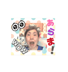 私のばあちゃん！おばあちゃんスタンプ！（個別スタンプ：2）