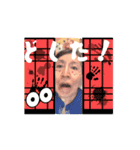 私のばあちゃん！おばあちゃんスタンプ！（個別スタンプ：5）