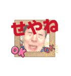 私のばあちゃん！おばあちゃんスタンプ！（個別スタンプ：8）