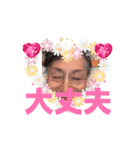 私のばあちゃん！おばあちゃんスタンプ！（個別スタンプ：14）