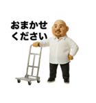 みんなのシン〜ビジネスモード〜（個別スタンプ：19）