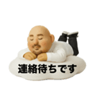 みんなのシン〜ビジネスモード〜（個別スタンプ：27）