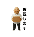 みんなのシン〜ビジネスモード〜（個別スタンプ：33）