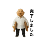 みんなのシン〜ビジネスモード〜（個別スタンプ：36）