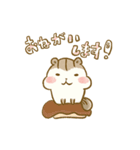 シマリスのリスたむ 〜表情ゆたかに〜（個別スタンプ：2）