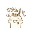 シマリスのリスたむ 〜表情ゆたかに〜（個別スタンプ：4）