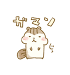 シマリスのリスたむ 〜表情ゆたかに〜（個別スタンプ：23）