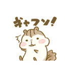 シマリスのリスたむ 〜表情ゆたかに〜（個別スタンプ：36）