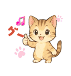 にゃんこニャンニャンニャン（個別スタンプ：11）