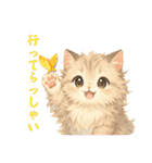 にゃんこニャンニャンニャン（個別スタンプ：12）