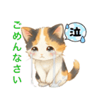 にゃんこニャンニャンニャン（個別スタンプ：13）