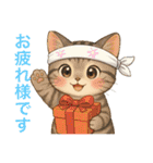 にゃんこニャンニャンニャン（個別スタンプ：16）