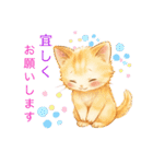 にゃんこニャンニャンニャン（個別スタンプ：17）