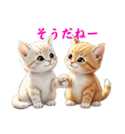にゃんこニャンニャンニャン（個別スタンプ：18）