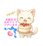 にゃんこニャンニャンニャン（個別スタンプ：21）
