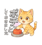 にゃんこニャンニャンニャン（個別スタンプ：22）