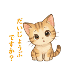 にゃんこニャンニャンニャン（個別スタンプ：28）