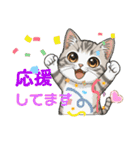 にゃんこニャンニャンニャン（個別スタンプ：30）