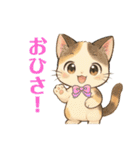 にゃんこニャンニャンニャン（個別スタンプ：37）