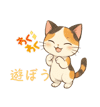 にゃんこニャンニャンニャン（個別スタンプ：38）