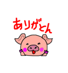 動物ゆるゆるスタンプ！（個別スタンプ：3）