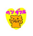 動物ゆるゆるスタンプ！（個別スタンプ：5）