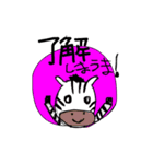 動物ゆるゆるスタンプ！（個別スタンプ：6）