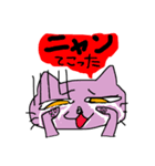 動物ゆるゆるスタンプ！（個別スタンプ：11）