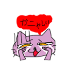 動物ゆるゆるスタンプ！（個別スタンプ：12）