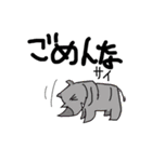 動物ゆるゆるスタンプ！（個別スタンプ：13）
