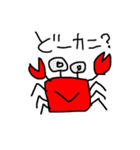 動物ゆるゆるスタンプ！（個別スタンプ：16）