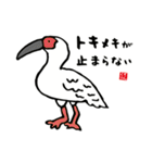 かわいい動物スタンプシリーズ（個別スタンプ：4）