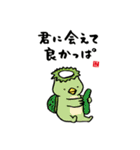 かわいい動物スタンプシリーズ（個別スタンプ：6）