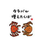 かわいい動物スタンプシリーズ（個別スタンプ：8）