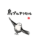 かわいい動物スタンプシリーズ（個別スタンプ：10）