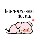 かわいい動物スタンプシリーズ（個別スタンプ：11）