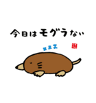 かわいい動物スタンプシリーズ（個別スタンプ：12）