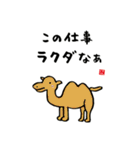 かわいい動物スタンプシリーズ（個別スタンプ：13）