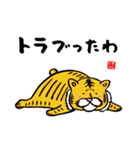 かわいい動物スタンプシリーズ（個別スタンプ：14）