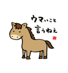 かわいい動物スタンプシリーズ（個別スタンプ：15）