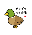 かわいい動物スタンプシリーズ（個別スタンプ：22）