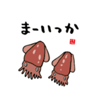 かわいい動物スタンプシリーズ（個別スタンプ：23）