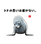 かわいい動物スタンプシリーズ（個別スタンプ：25）