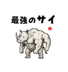 かわいい動物スタンプシリーズ（個別スタンプ：27）