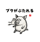 かわいい動物スタンプシリーズ（個別スタンプ：28）