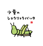 かわいい動物スタンプシリーズ（個別スタンプ：31）