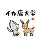 かわいい動物スタンプシリーズ（個別スタンプ：32）