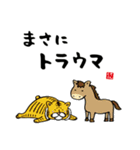 かわいい動物スタンプシリーズ（個別スタンプ：34）